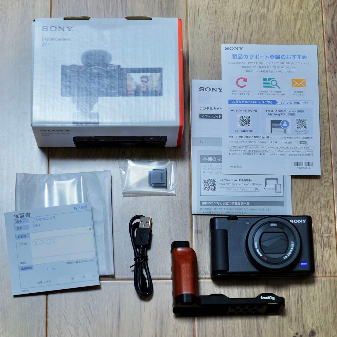 SONY ZV-1 コンパクトデジタルカメラ ZEISSレンズ