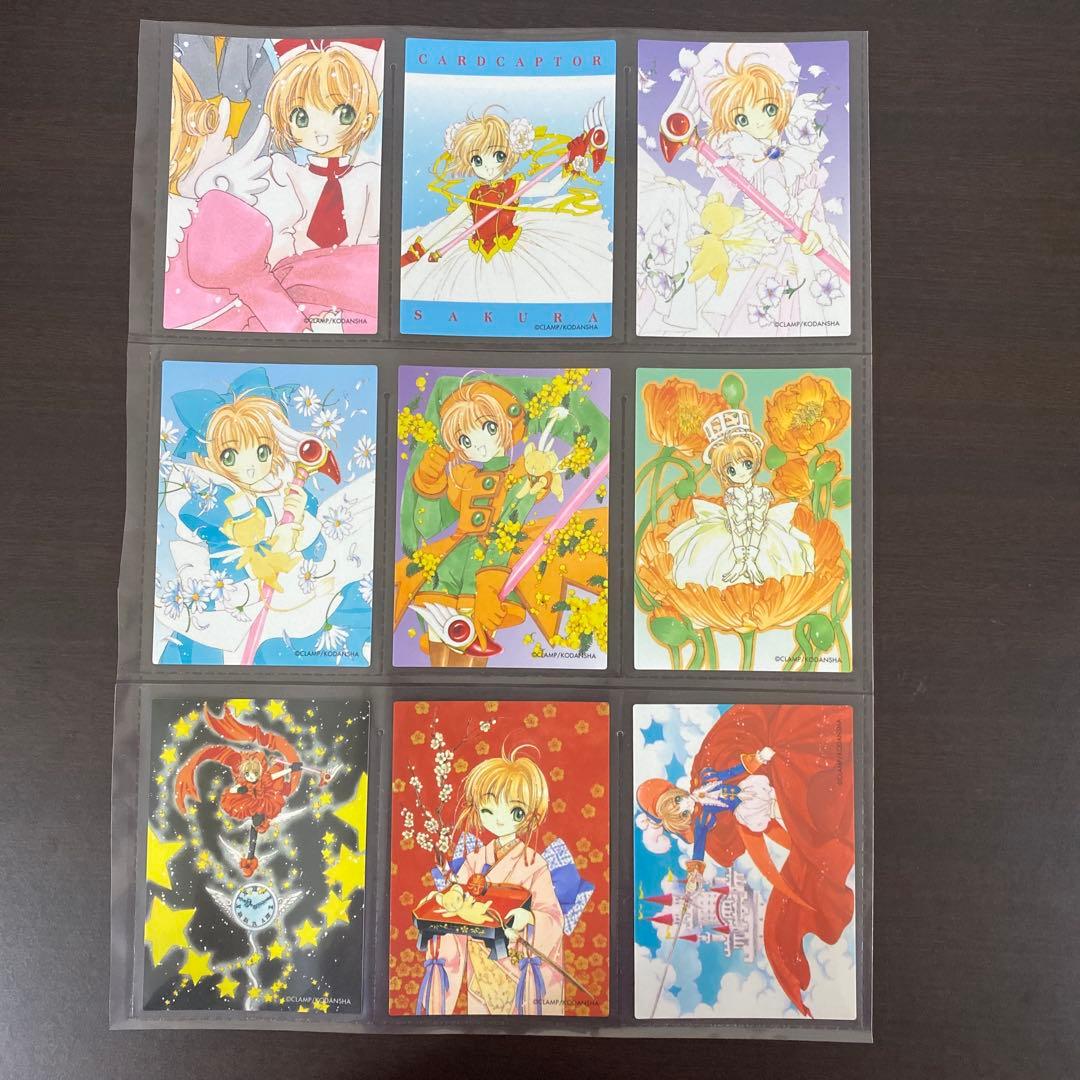 カードキャプターさくら カード まとめ売り 計31枚 被りなし