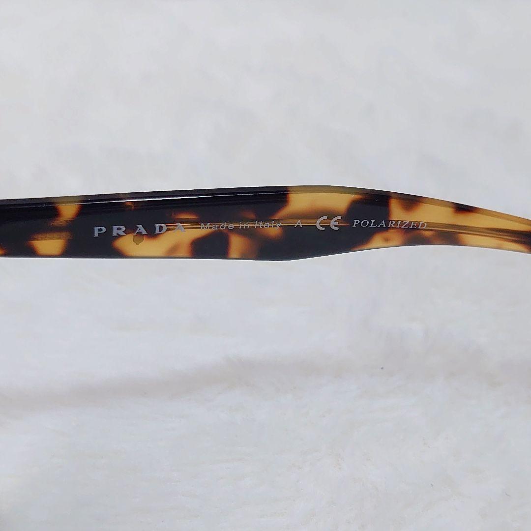 ✨美品✨PRADA プラダ SPR61T べっ甲 ブルー サングラス