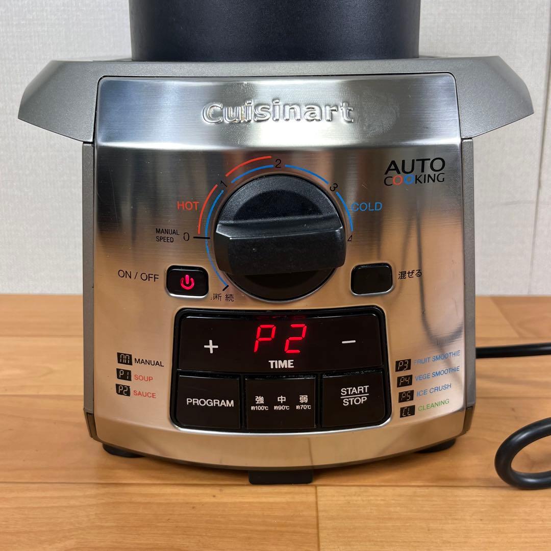 【動作品】クイジナート　オートクッキングブレンダー WSM-1MCGJ