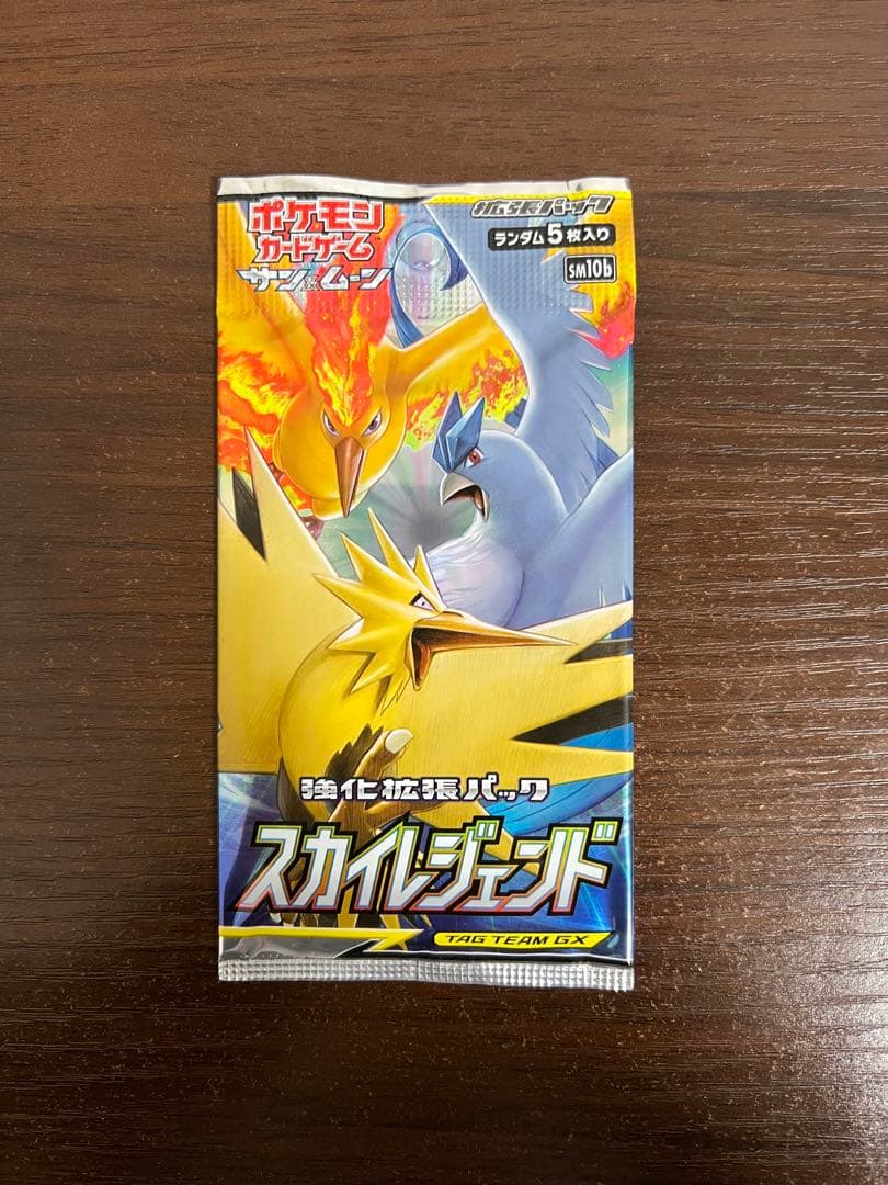 【うさみ】 ポケモンカード　タッグボルト　パック　絶版　未開封