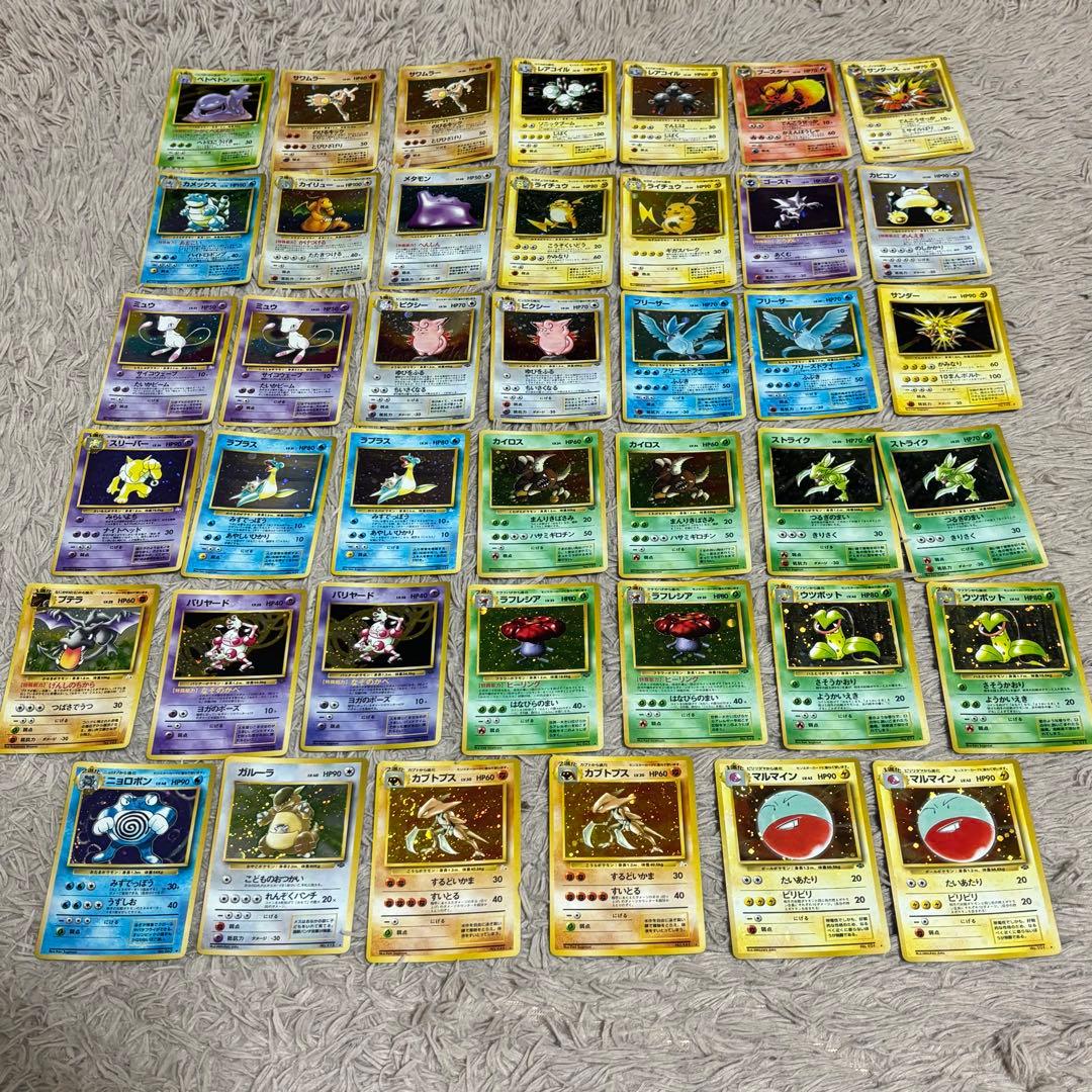 ポケモンカード 旧裏面 キラ 大量 まとめ売り