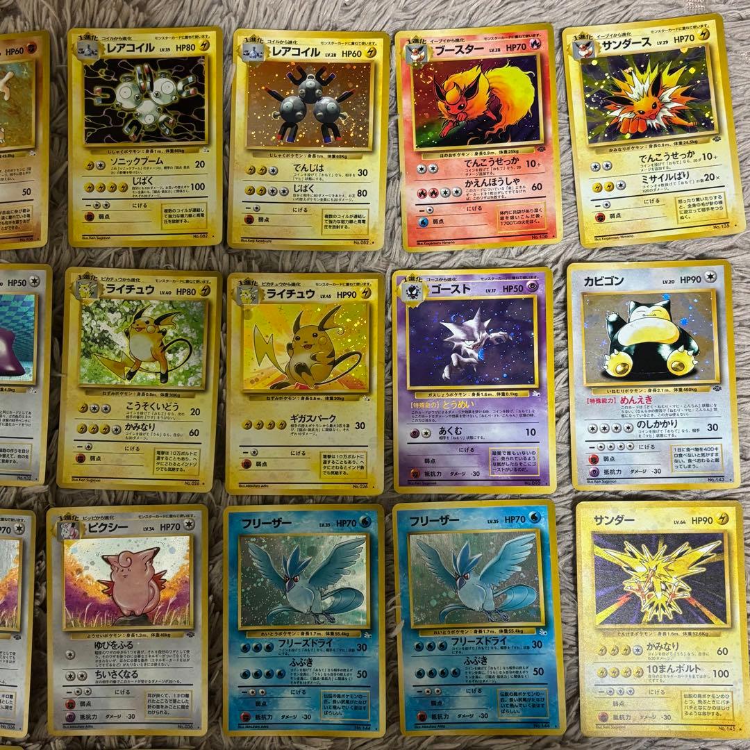ポケモンカード 旧裏面 キラ 大量 まとめ売り