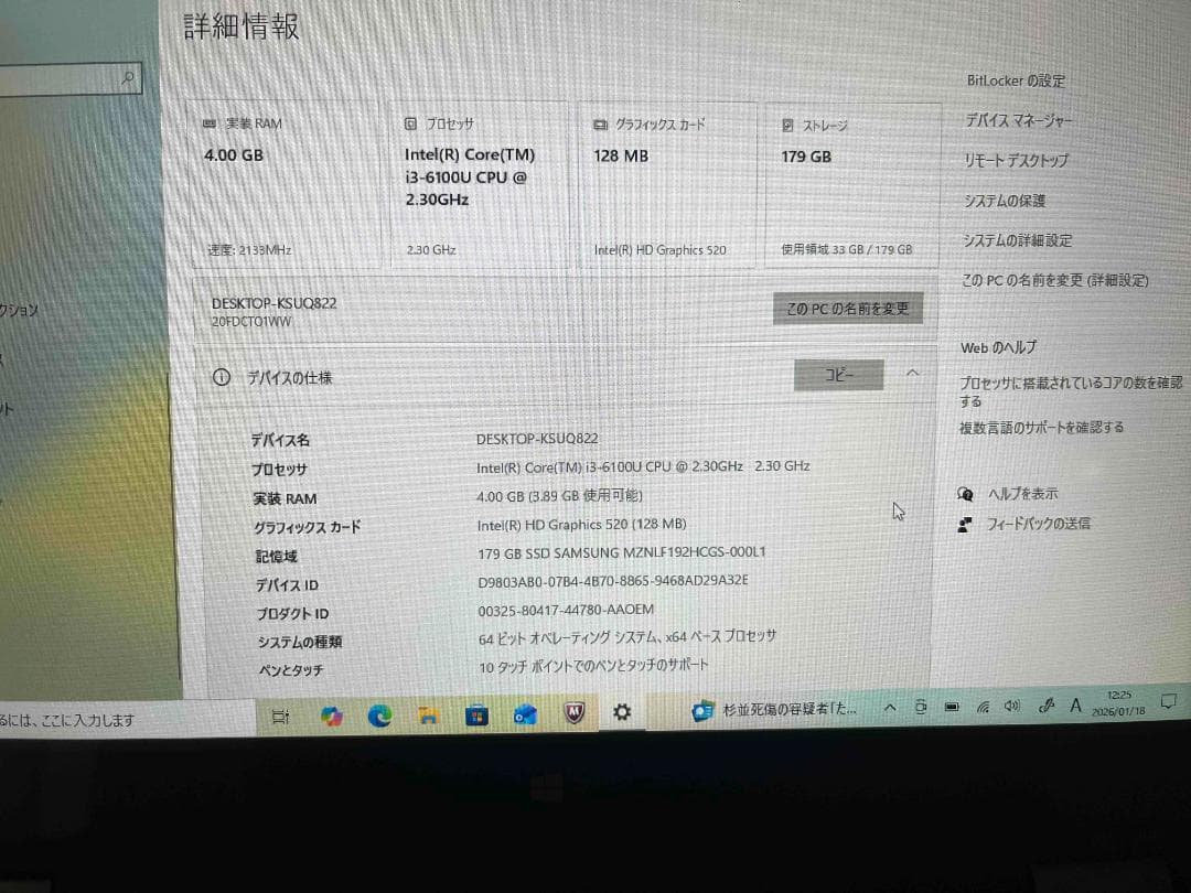 Windowsノート本体 Lenovo ThinkPad yoga260