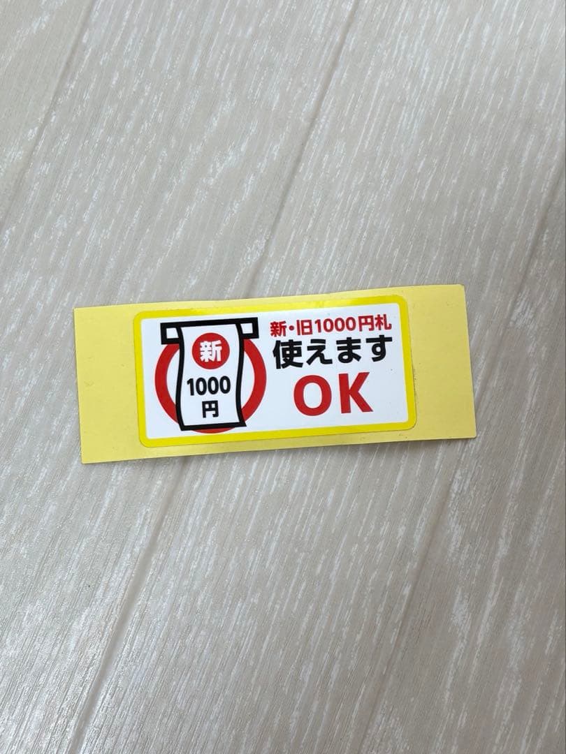 新札対応 CONLUX NBX-R620 ビルバリ