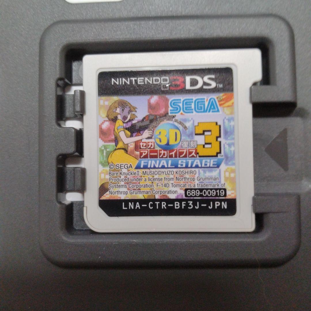 3DS ソフト　セガ3D復刻アーカイブス3 FINAL STAGE