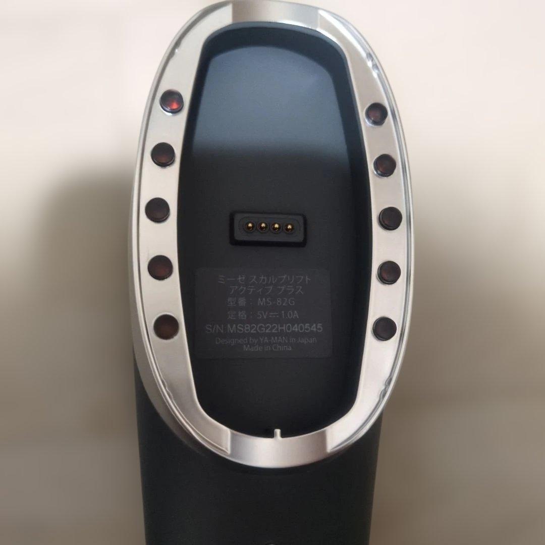 【訳あり品】ミーゼ スカルプ リフト アクティブ プラス（MS-82G）