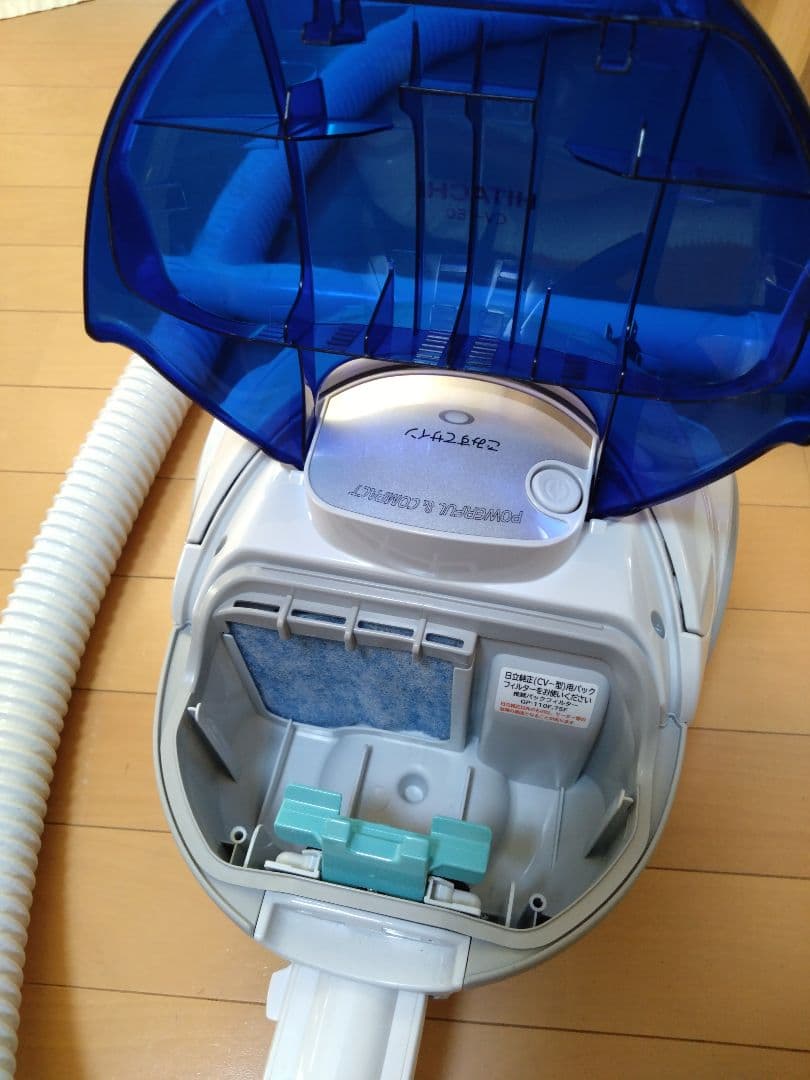 HITACHI CV-F50 紙パック式キャニスター掃除機（青）