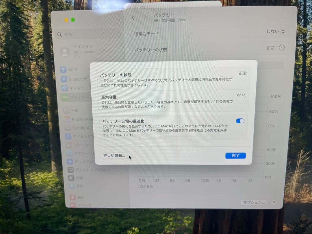 美品Macbook Air M2 16GB 512GB バッテリー90%