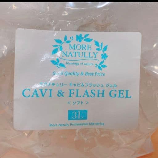 家庭用 キャビテーションマシン 　高周波 振動