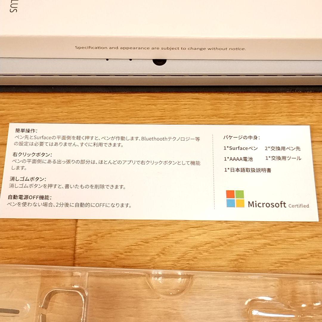 Microsoft Surface Pro5 電池良 充電器付