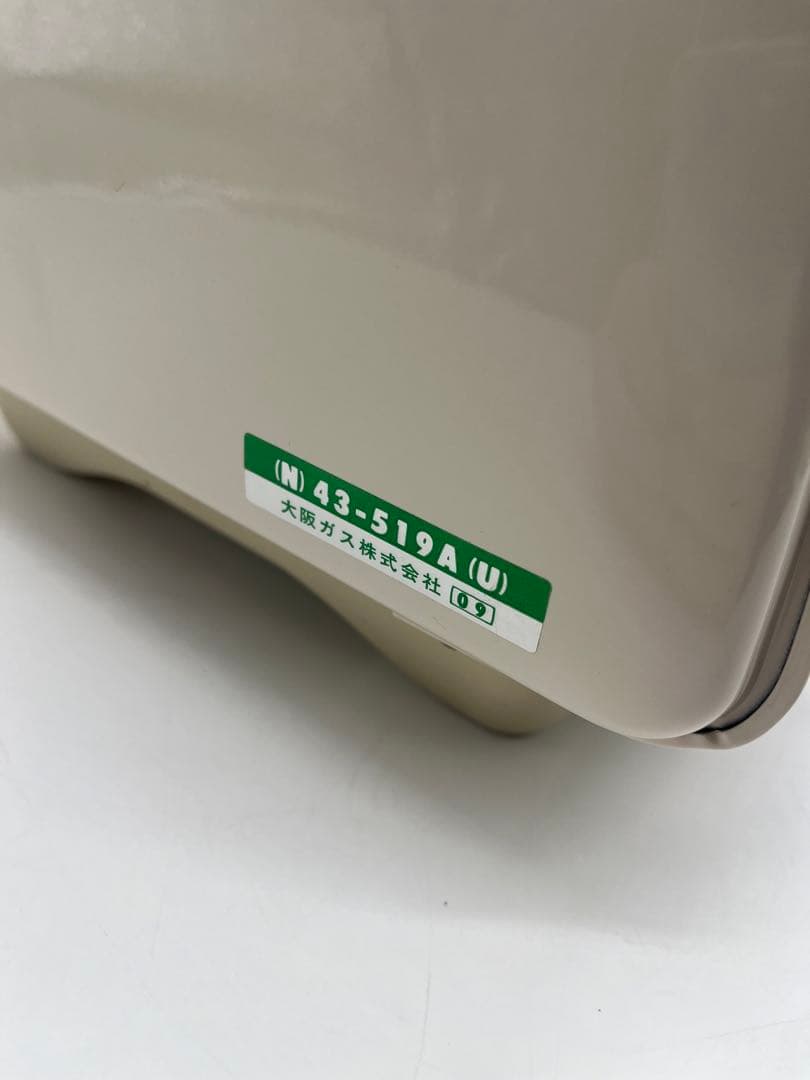大阪ガス　ガスストーブ