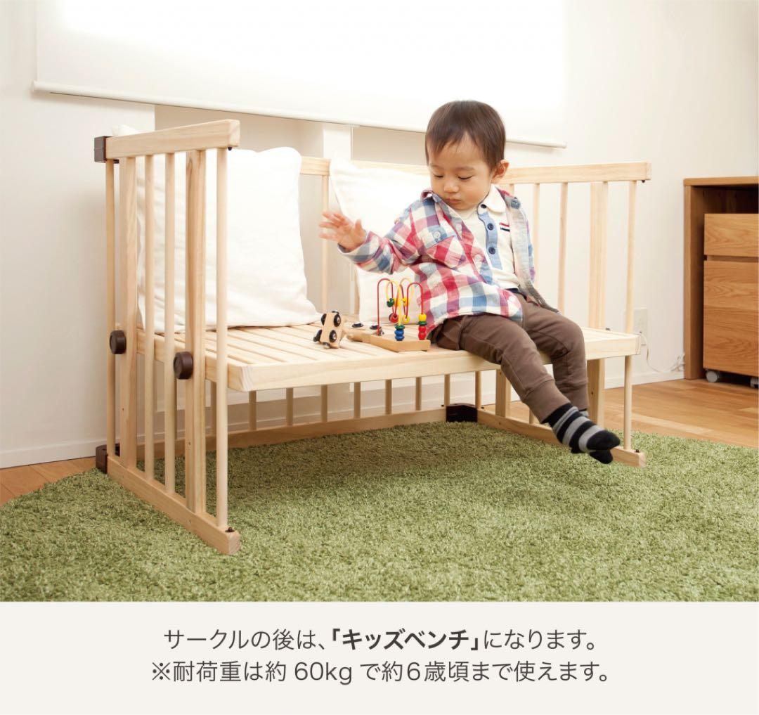 farska ファルスカ　ミニジョイントベッドネオ　ベビーベッド　木製