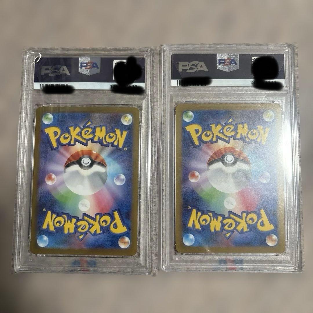 長場ブラッキー ニンフィア PSA10セット