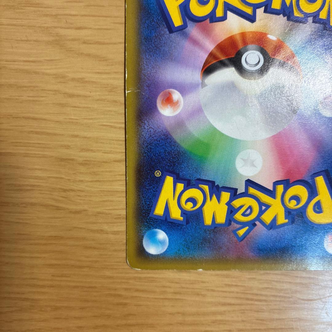 MレックウザEX トレーディングカード