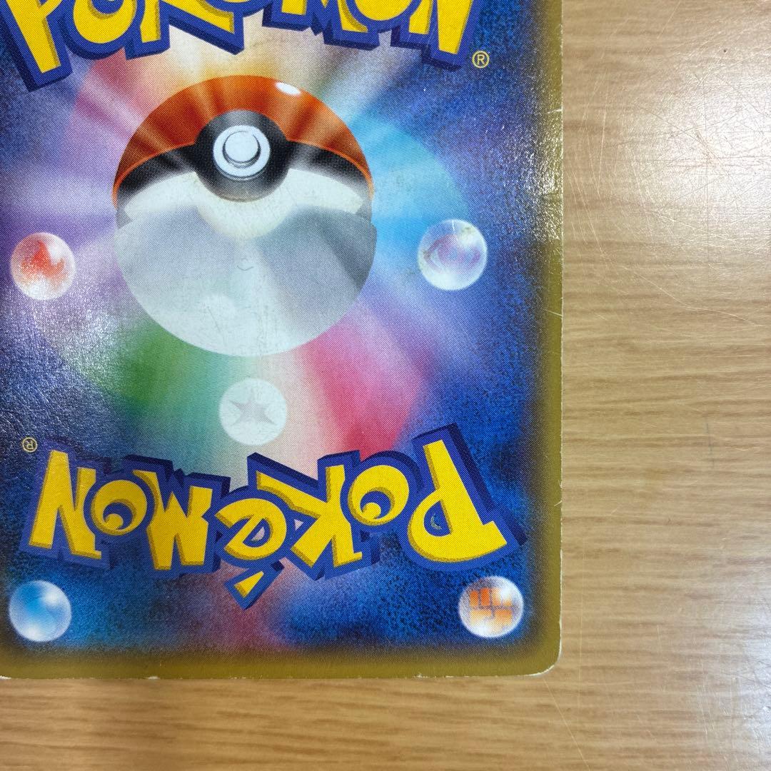 MレックウザEX トレーディングカード