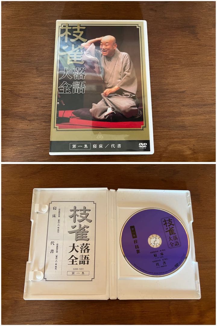 K*o様 【O-1439】桂枝雀 落語大全 DVD 特典付 第1期