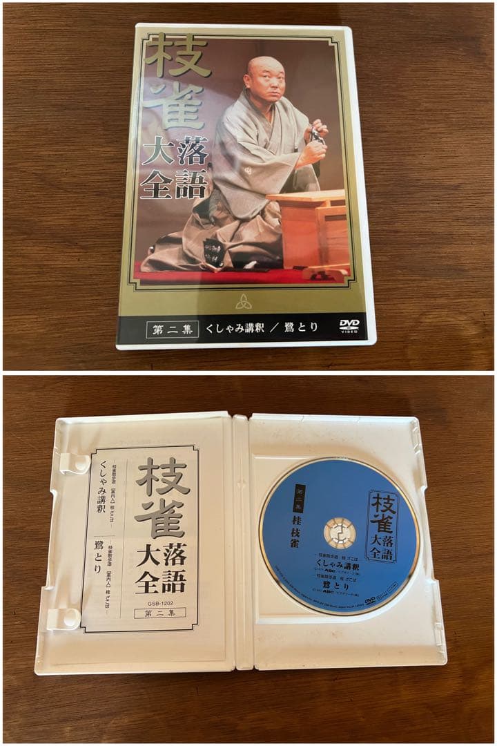 K*o様 【O-1439】桂枝雀 落語大全 DVD 特典付 第1期