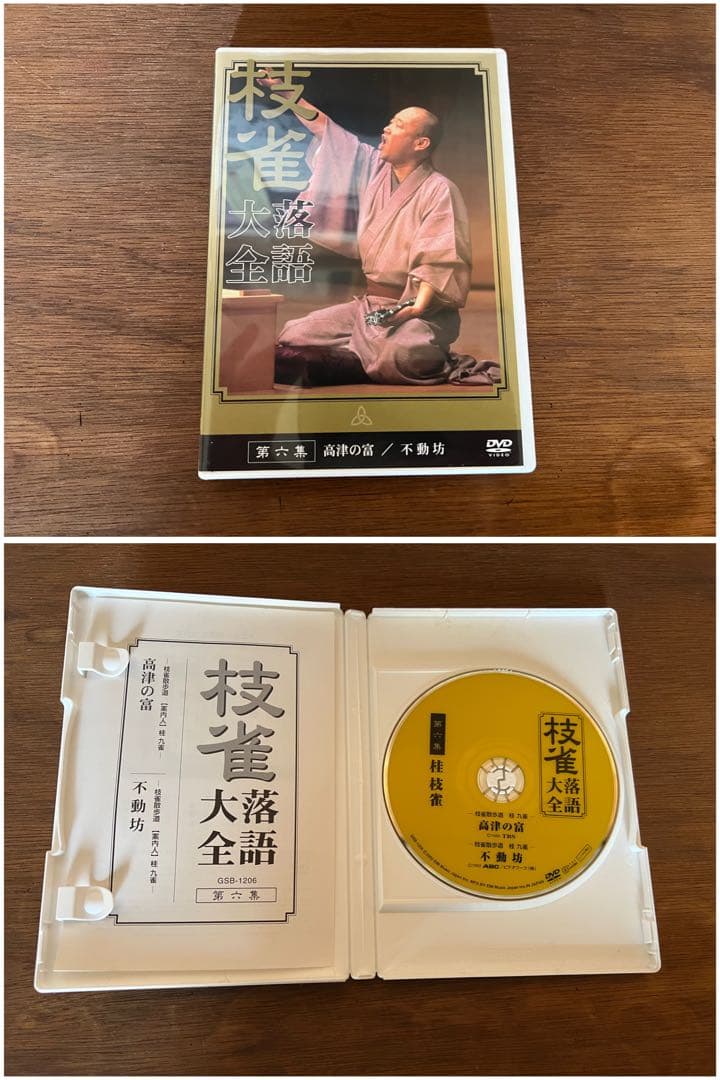 K*o様 【O-1439】桂枝雀 落語大全 DVD 特典付 第1期