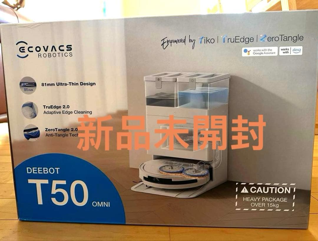 新品未開封 DEEBOT T50 OMNI ロボット掃除機 モップ洗浄 超薄型