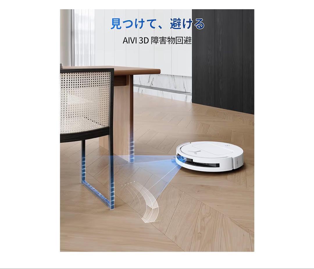 新品未開封 DEEBOT T50 OMNI ロボット掃除機 モップ洗浄 超薄型