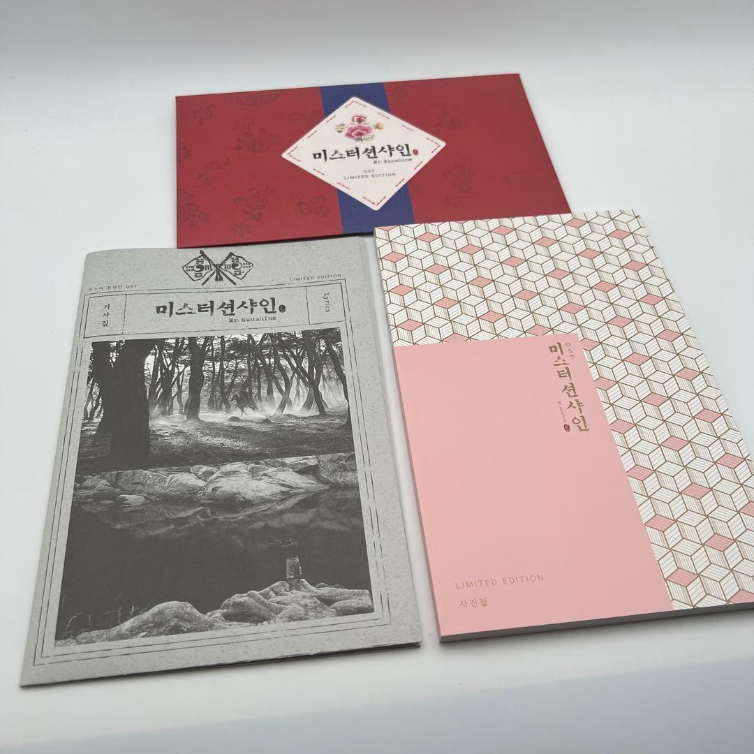 韓国ドラマ　ミスター・サンシャイン　OST LIMITED EDITION