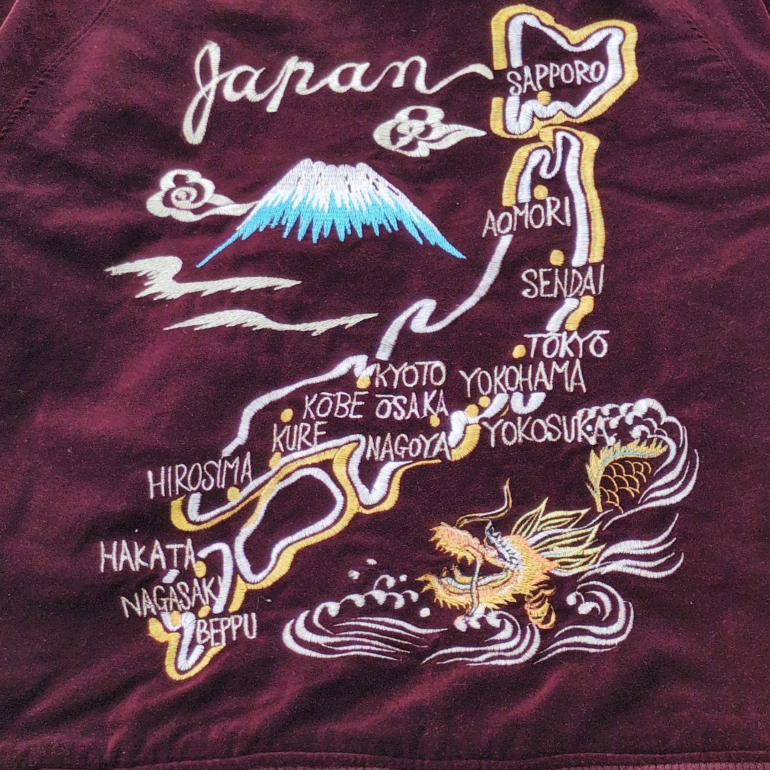 値下げ中10-57古着　スカジャン　別珍　スーベニアジャケット地図刺繍