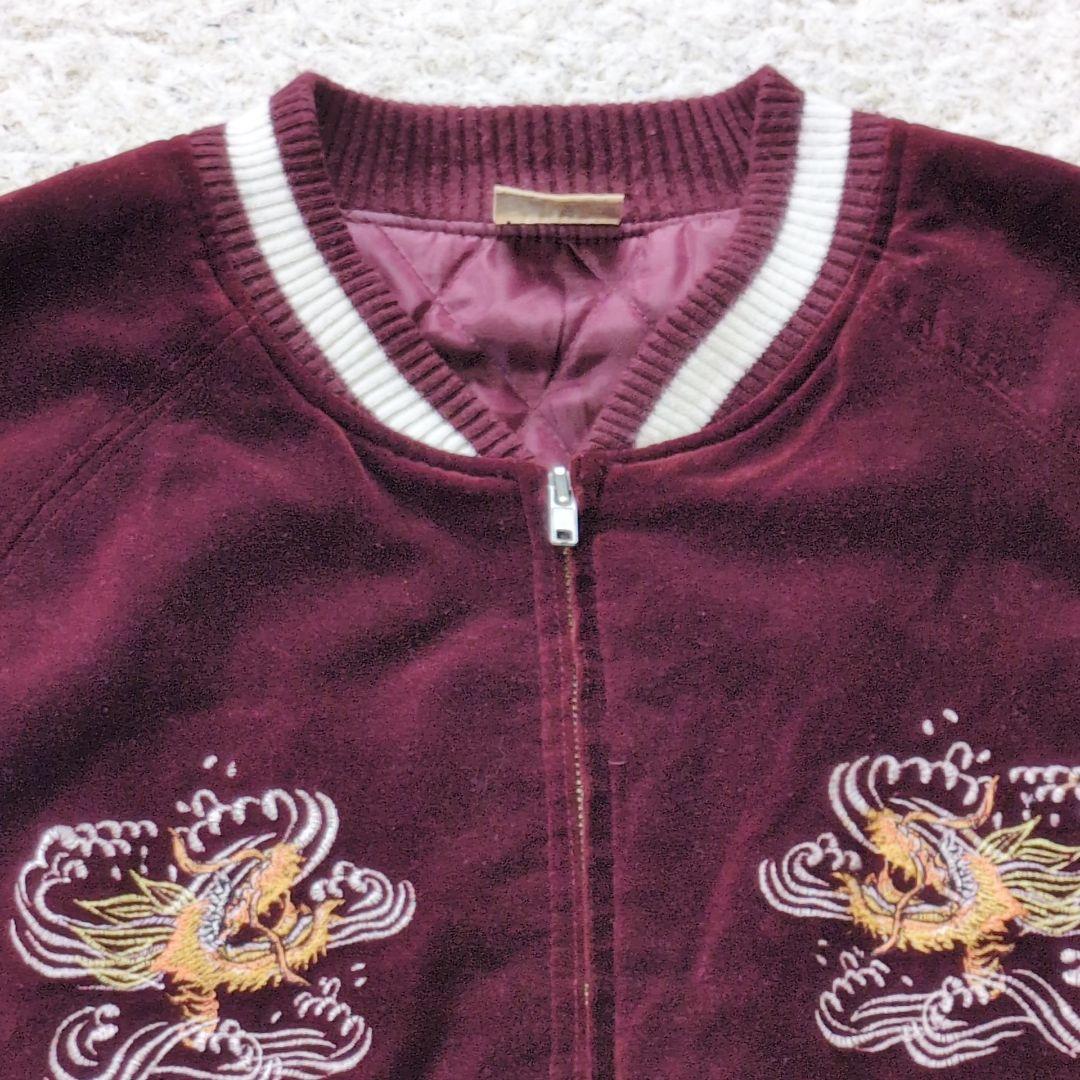 値下げ中10-57古着　スカジャン　別珍　スーベニアジャケット地図刺繍