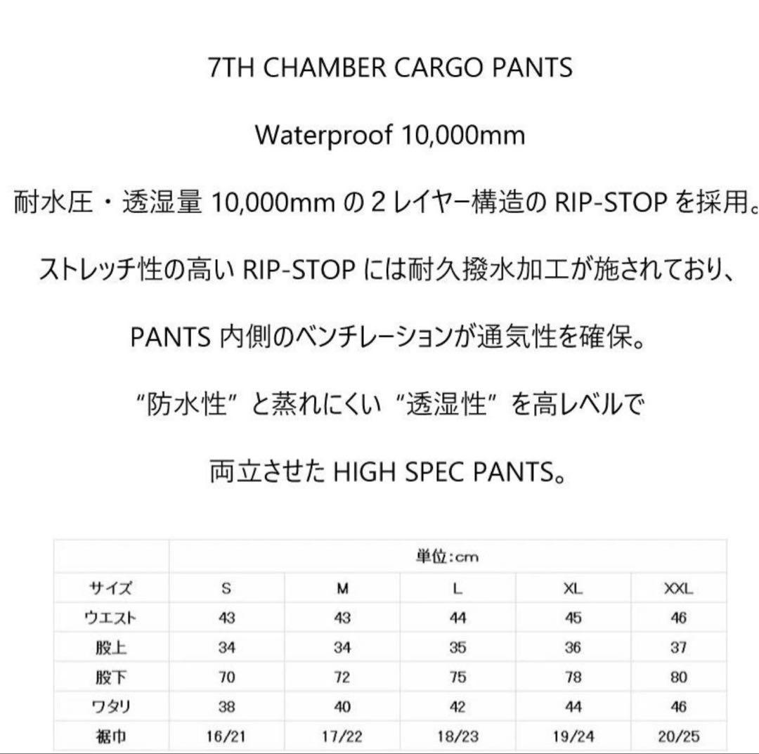 最終価格REPUBLIC＆CO リパブリック チャンバーカーゴパンツ