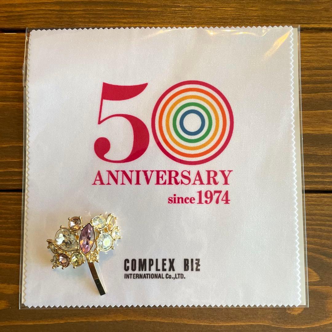 【美品】コンプレックスビズ　クリスタルブライトポニーフック　クリップ