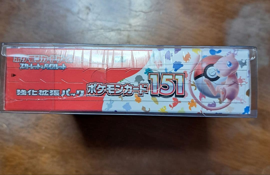 ポケモンカード151 20パック入り