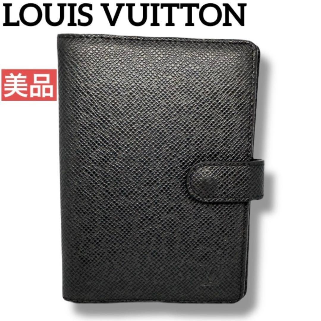 【美品】LOUIS VUITTON ヴィトン アジェンダPM タイガ 手帳カバー