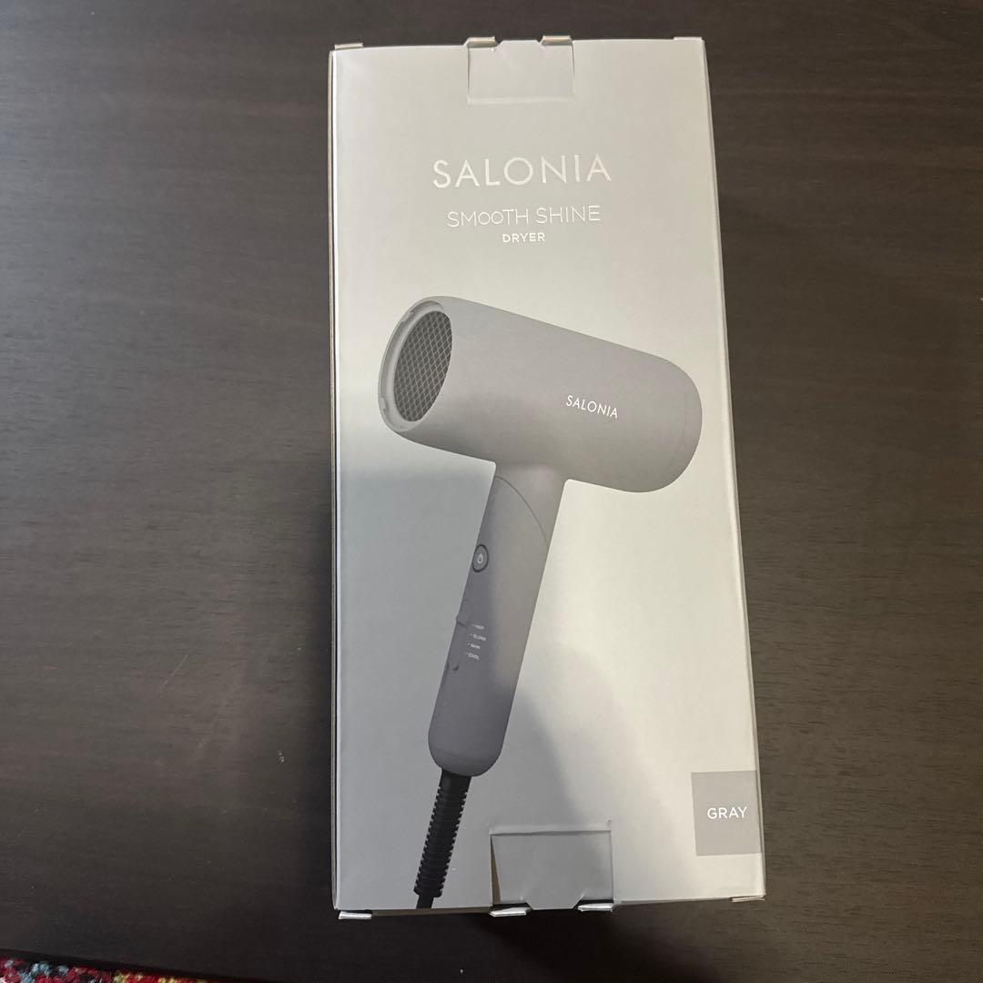 SALONIA SMOOTH SHINE DRYER GRAY 新品未開封