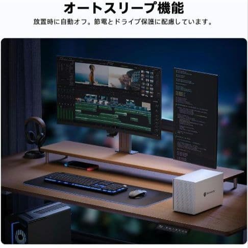 Yottamaster 5Bay HDDケース PS500U3