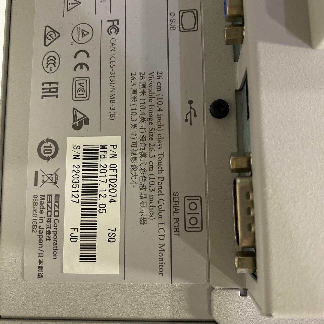 CRTモニター シルバー ケーブル付き