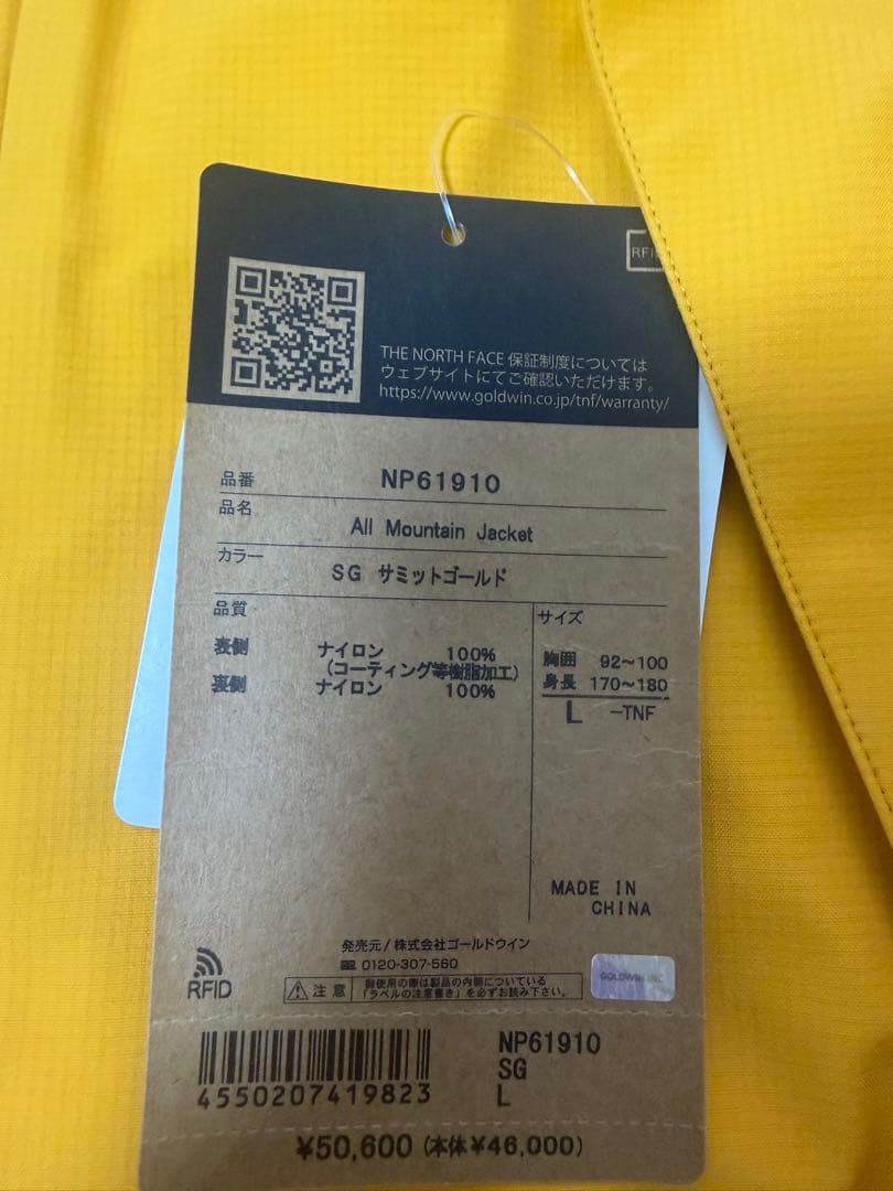 THE NORTH FACE オールマウンテンジャケット ゴアテックス