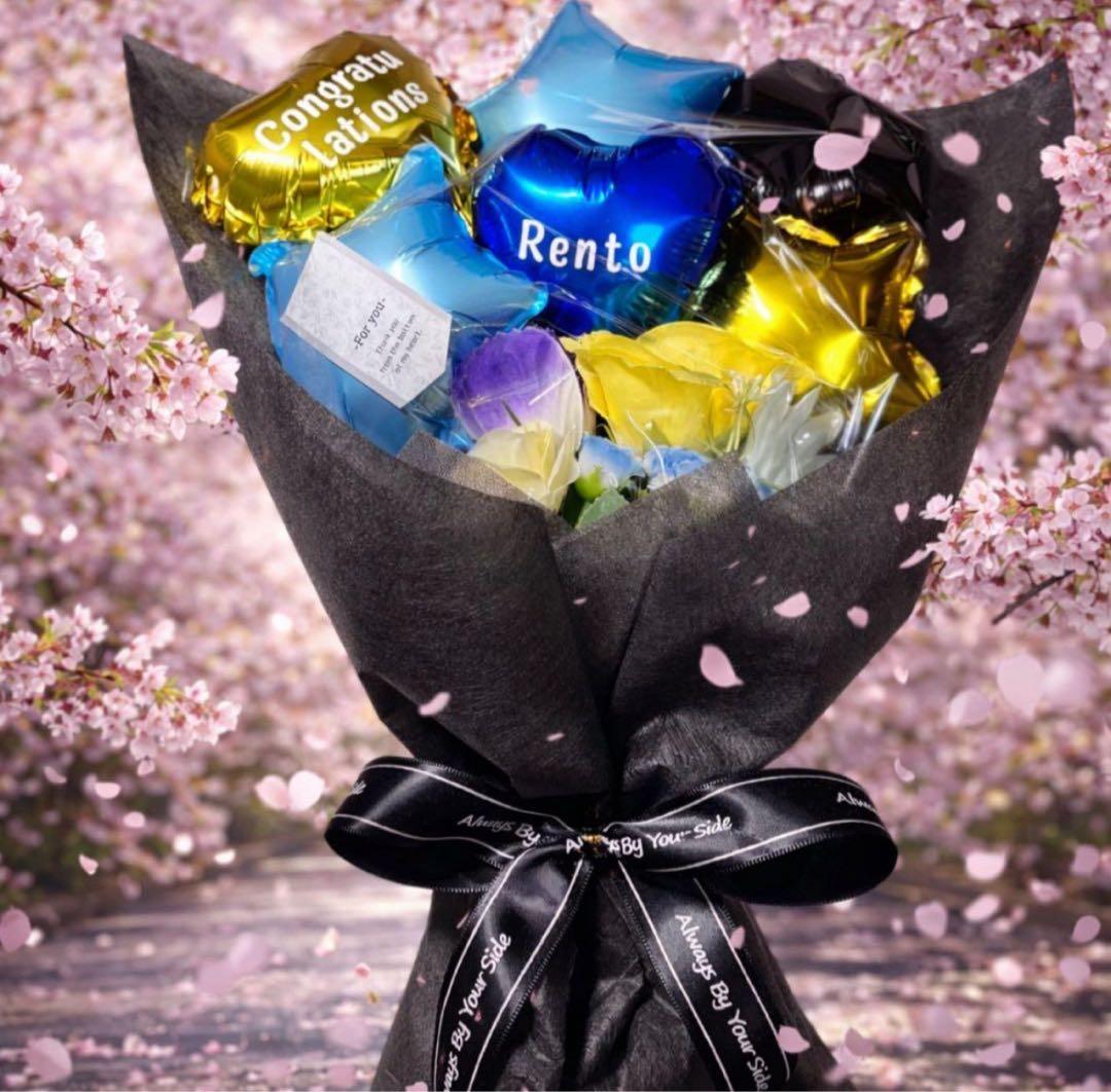 バルーンブーケ ギフト 花束 卒業 卒園 発表会 離任式 名入り 3個+8個