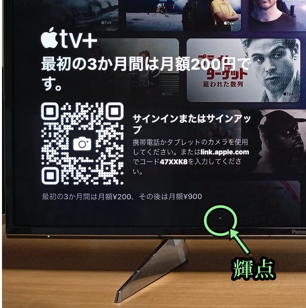 2017年Pana製43インチ４K高画質インターネットTV、Netflix対応