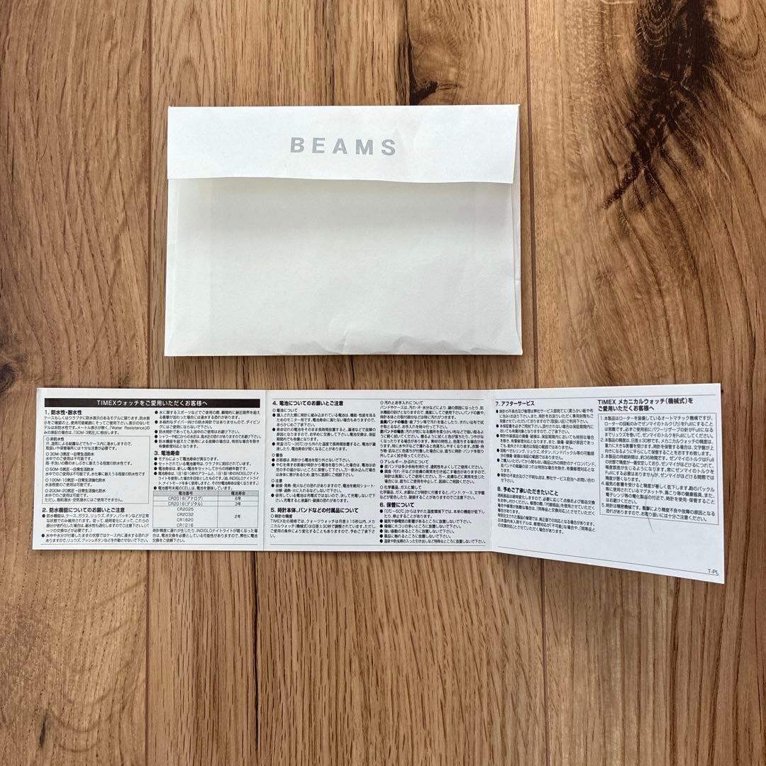 普渡 Classics Digital ”Tortoise shell”