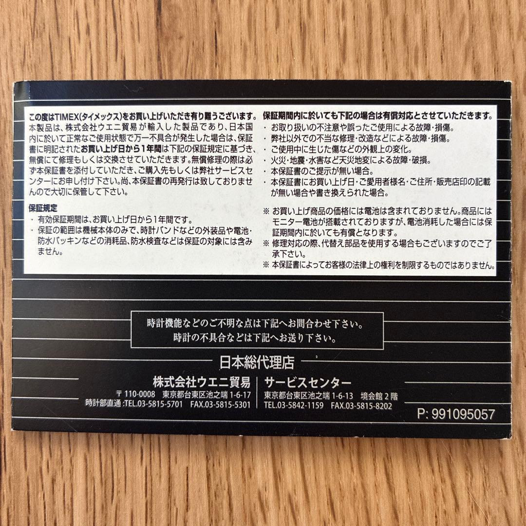 普渡 Classics Digital ”Tortoise shell”