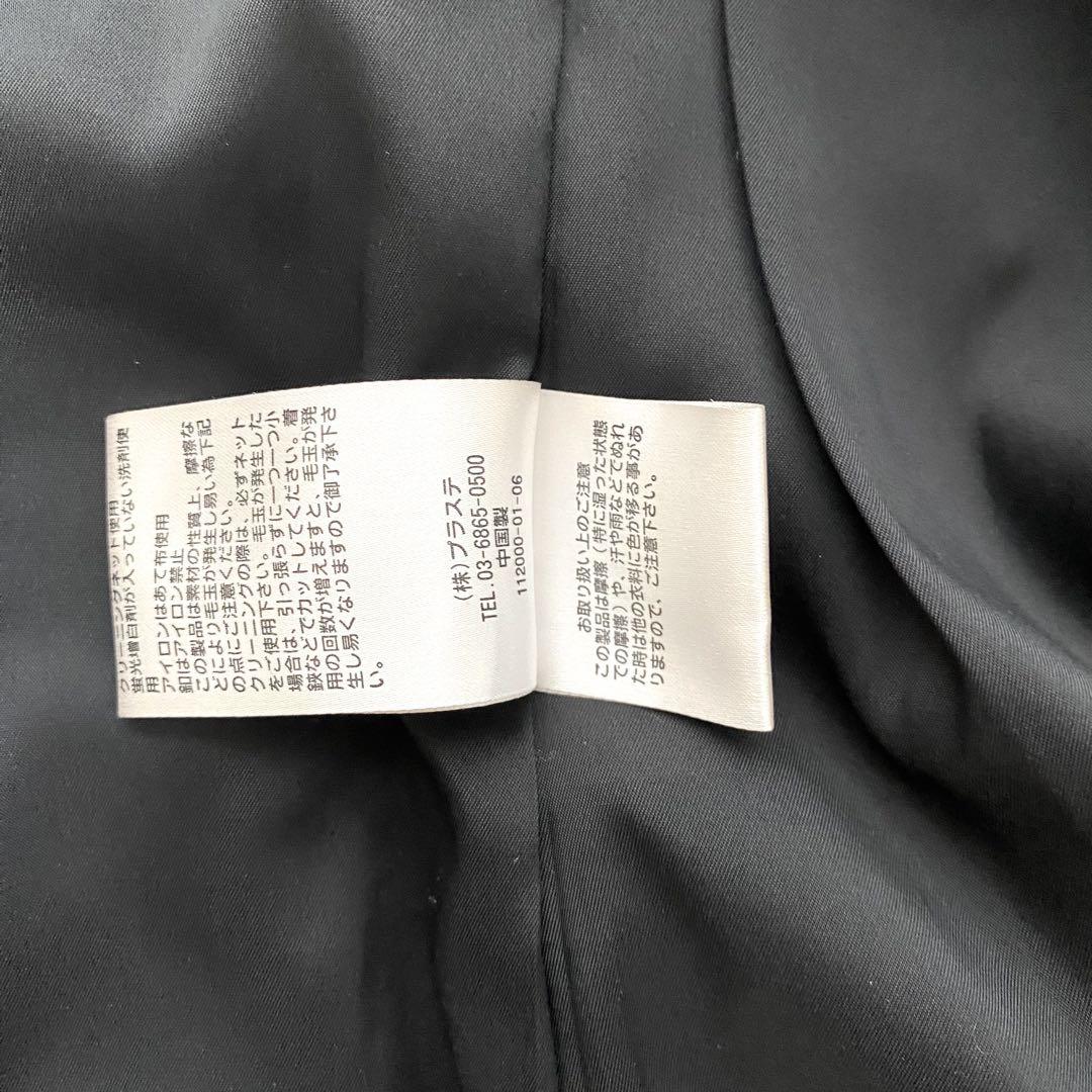 【極美品】 PLST プラステ ノーカラー パンツスーツ セットアップ 洗濯