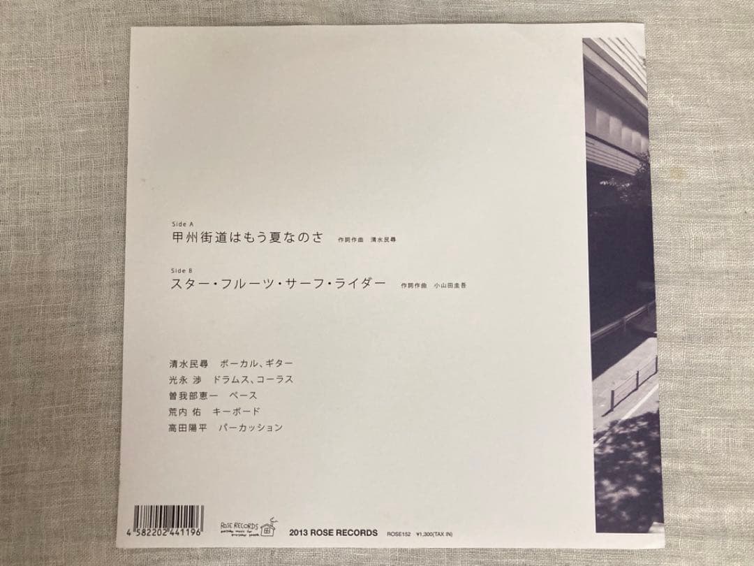 甲州街道はもう夏なのさ ランタンパレード Lantern Parade