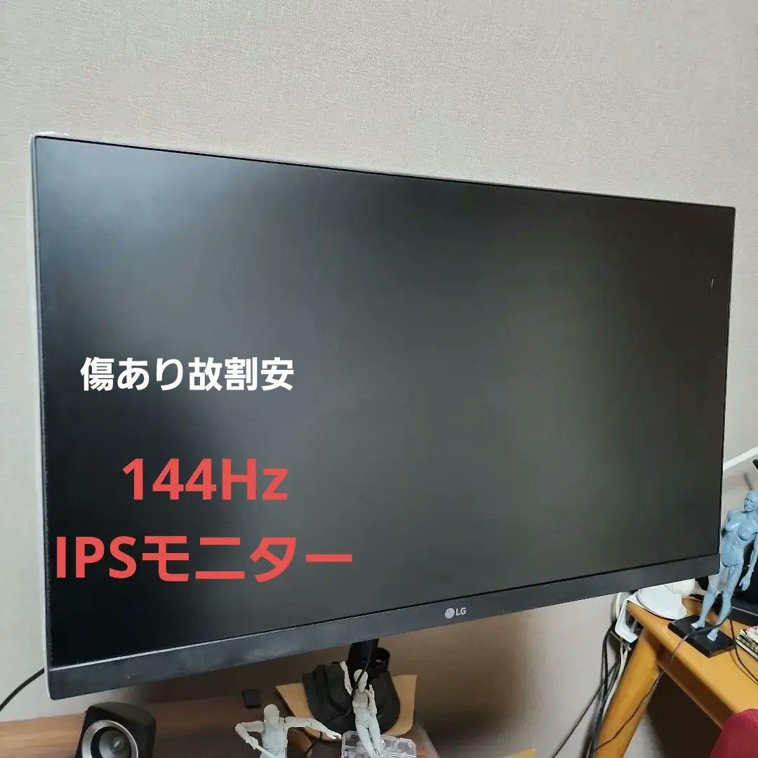 ディスプレイ・モニター本体 LG UltraGear 24GN65R