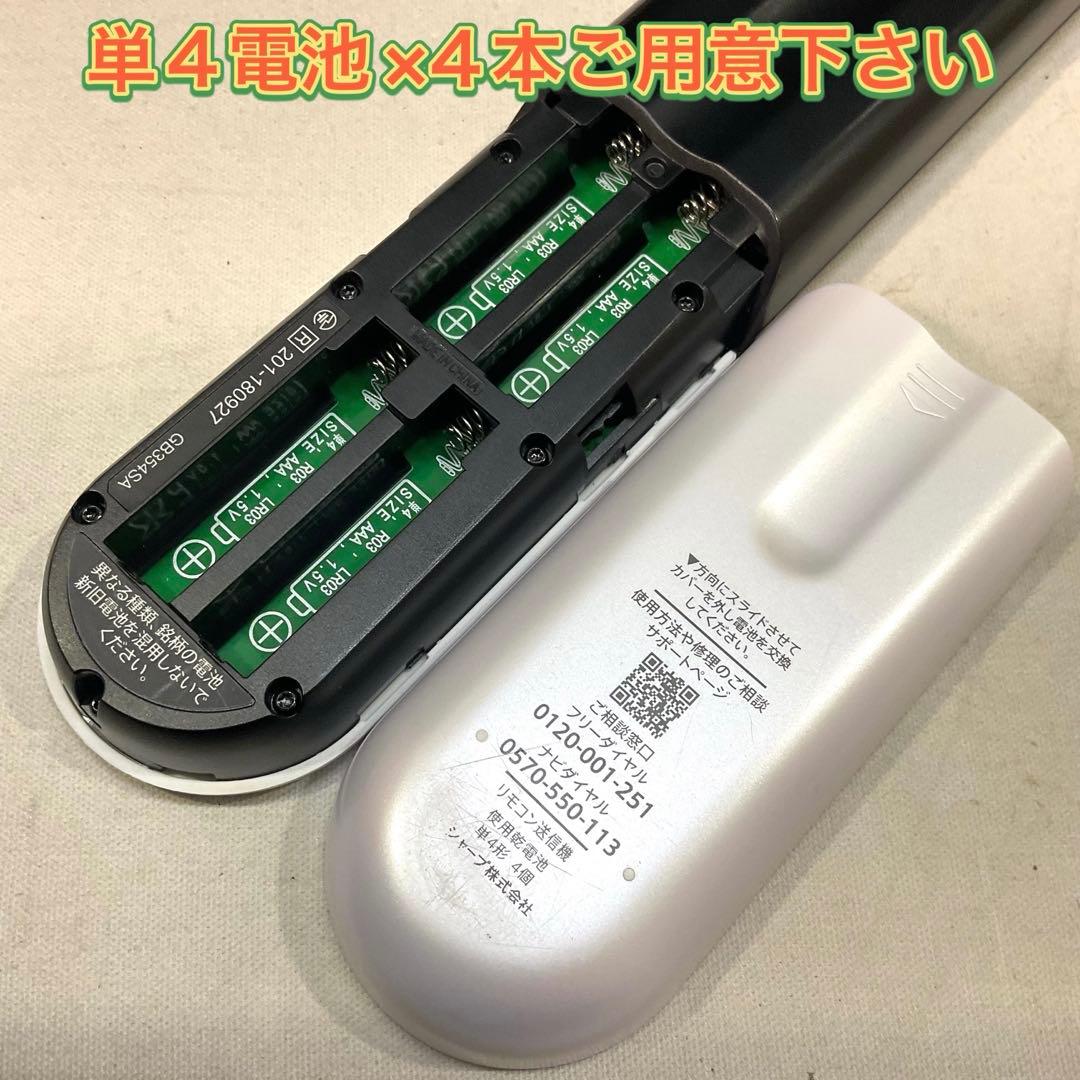 シャープ40型 液晶テレビ4Kチューナー内蔵 4T-C40CL1 2020年