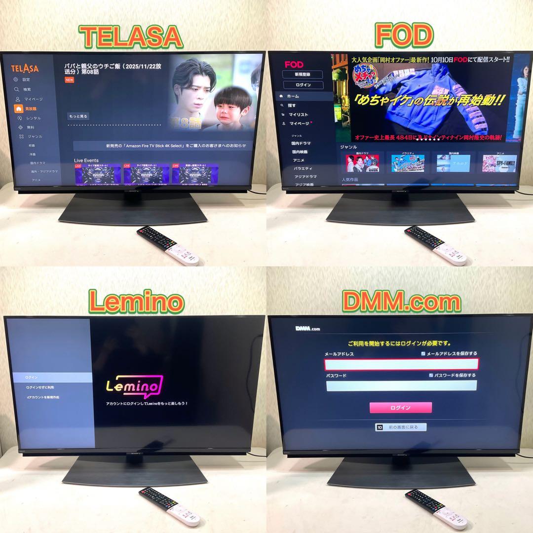 シャープ40型 液晶テレビ4Kチューナー内蔵 4T-C40CL1 2020年