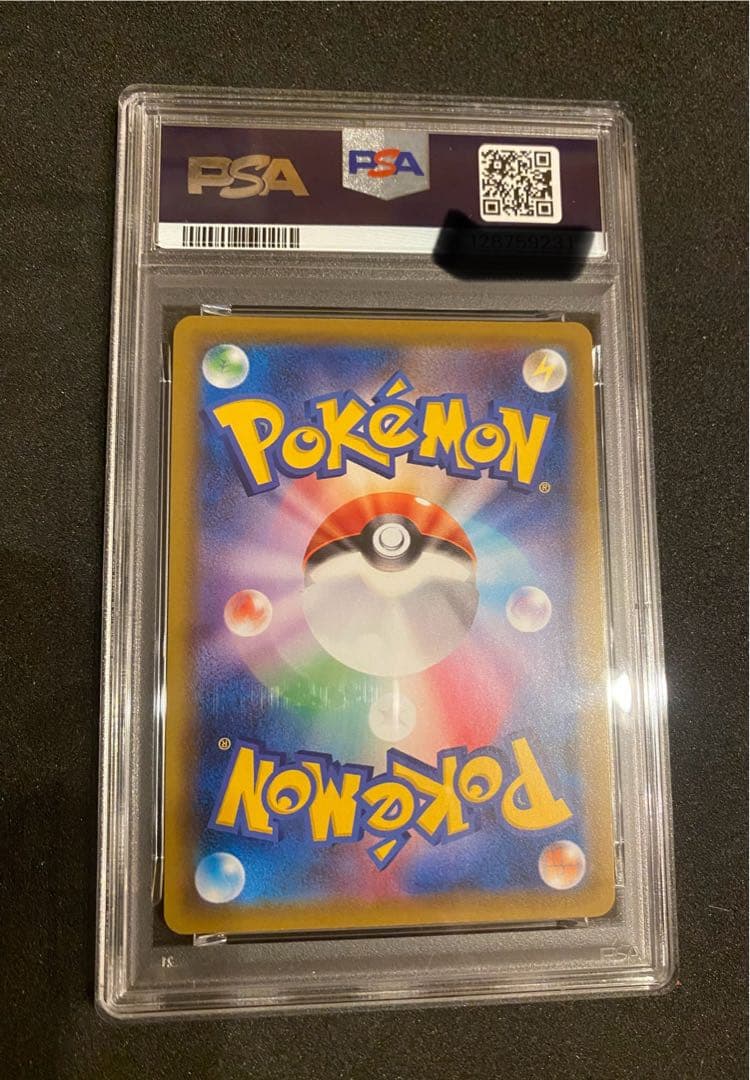 サナ SR 蒼空ストリーム 077/067 PSA10