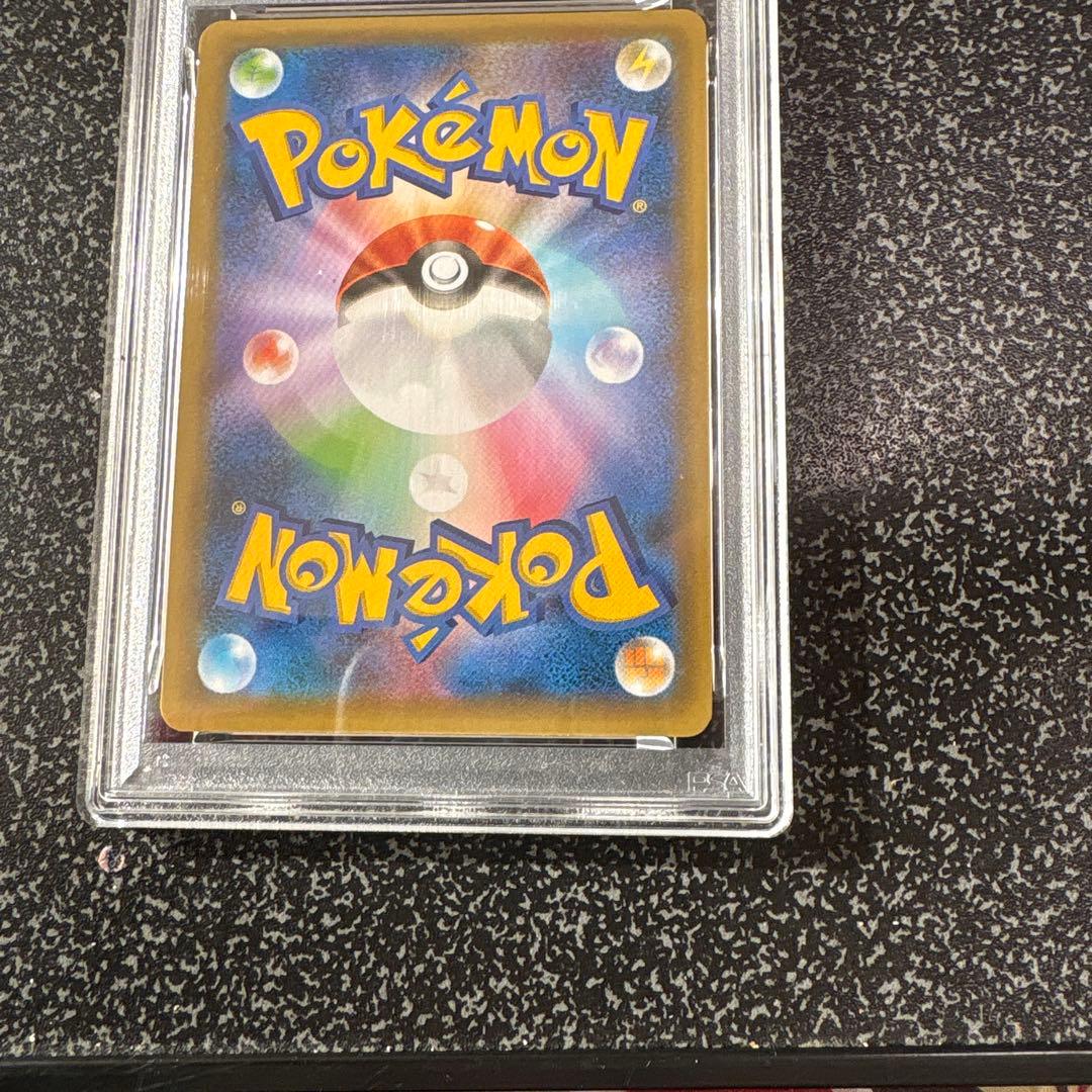 【PSA9】お誕生日ピカチュウ おたんじょうびピカチュウ 25th