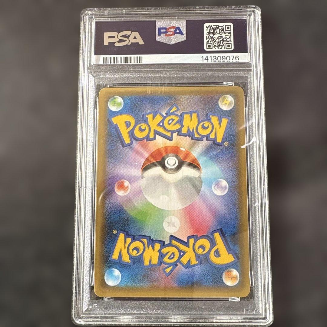 【PSA9】お誕生日ピカチュウ おたんじょうびピカチュウ 25th