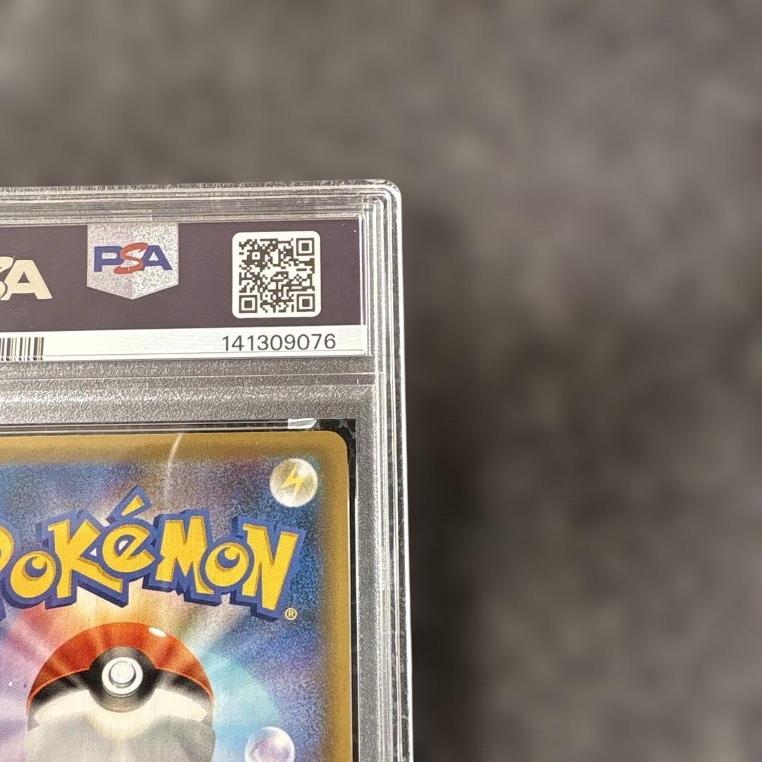 【PSA9】お誕生日ピカチュウ おたんじょうびピカチュウ 25th