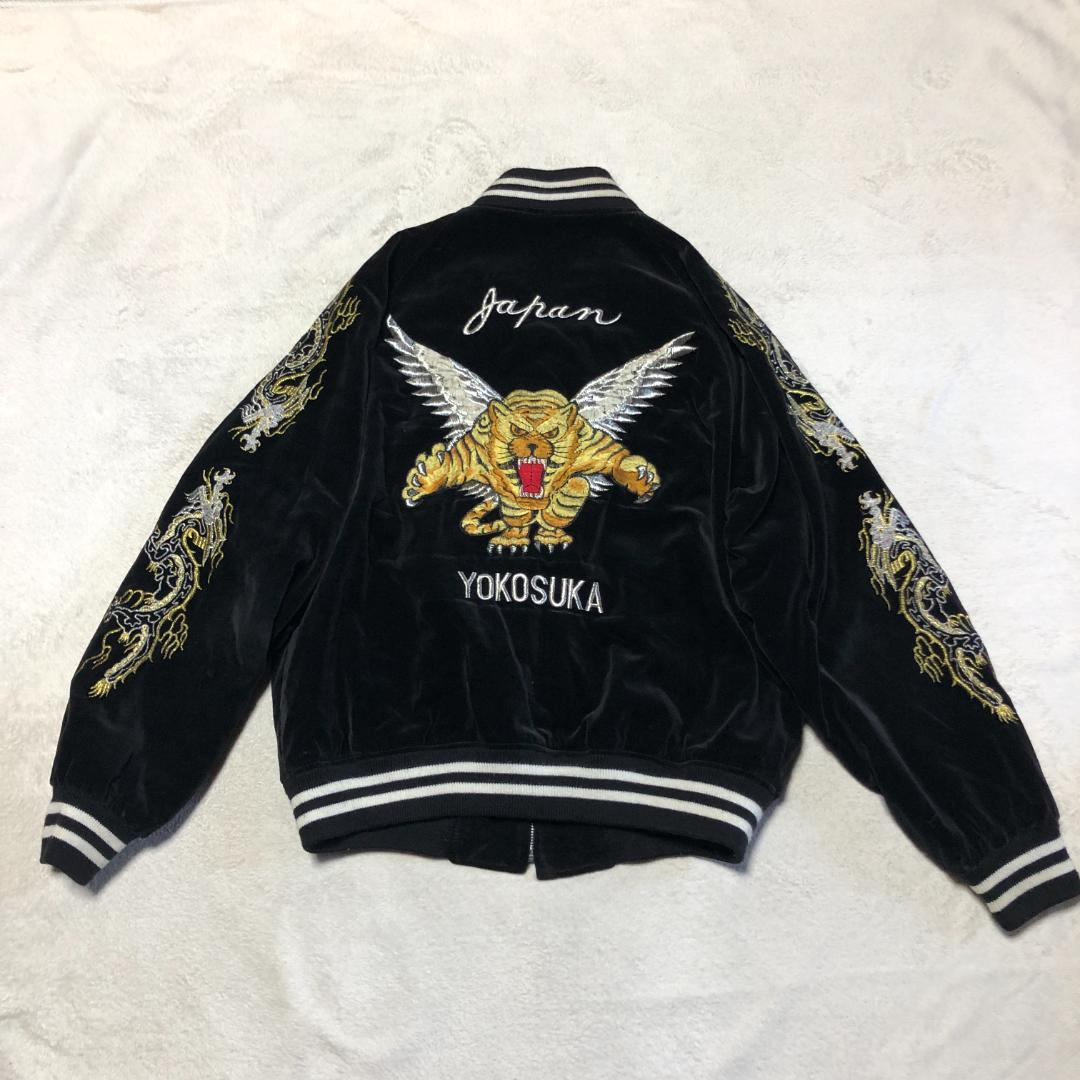 スカジャン ヴィンテージ 別珍 ベロア 虎龍刺繍 yokosuka刺繍 y2k